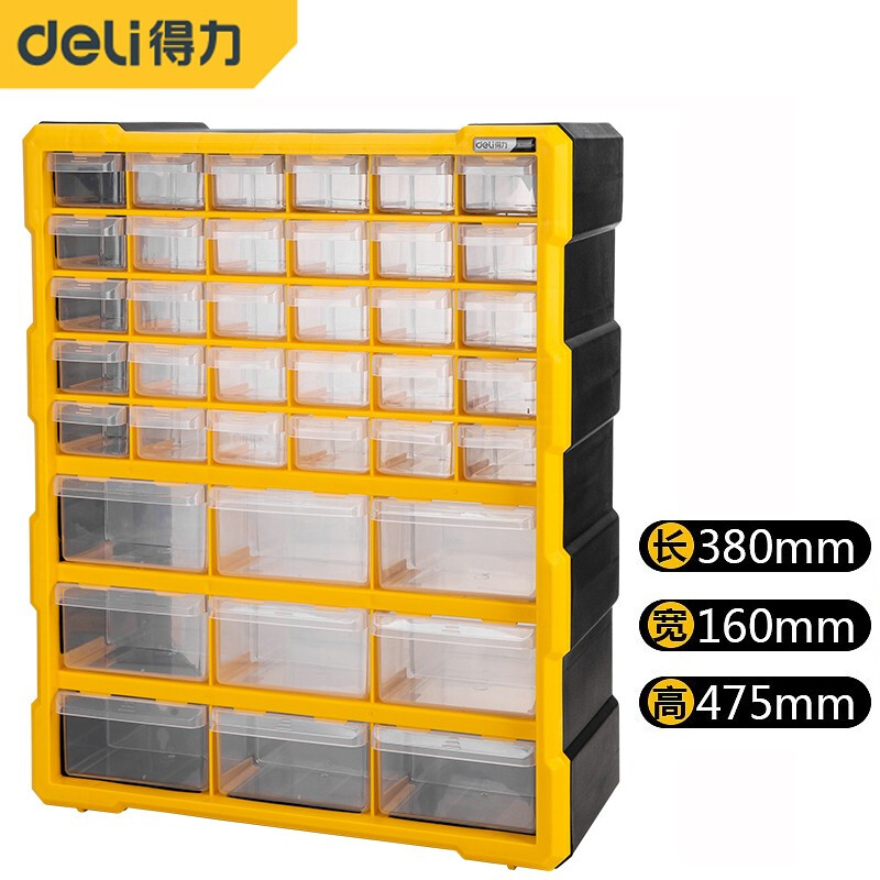 DELI/得力 deli得力DL432039零件柜39格(黄)(只) DL432039