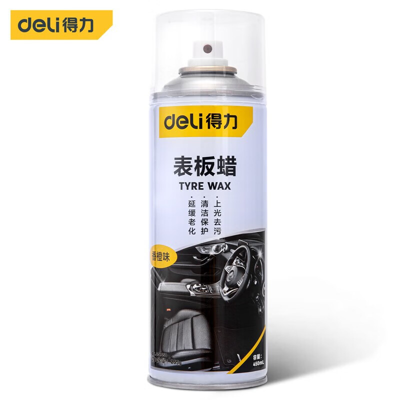 DELI/得力 deli得力DL491450表板蜡450ml(蓝)(瓶) DL491450