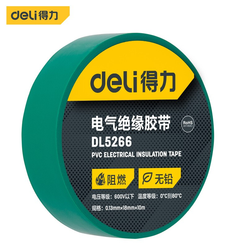 DELI/得力 deli得力DL5266绝缘胶带0.13mmx18mmx10m(绿)(卷) DL5266