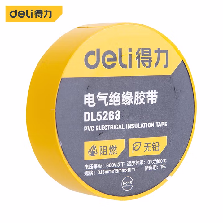 DELI/得力 deli得力DL5263绝缘胶带0.13mmx18mmx10m(黄)(卷) DL5263