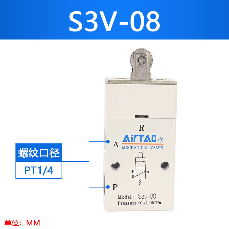 Airtac/亚德客 S3系列机械阀 S3V08