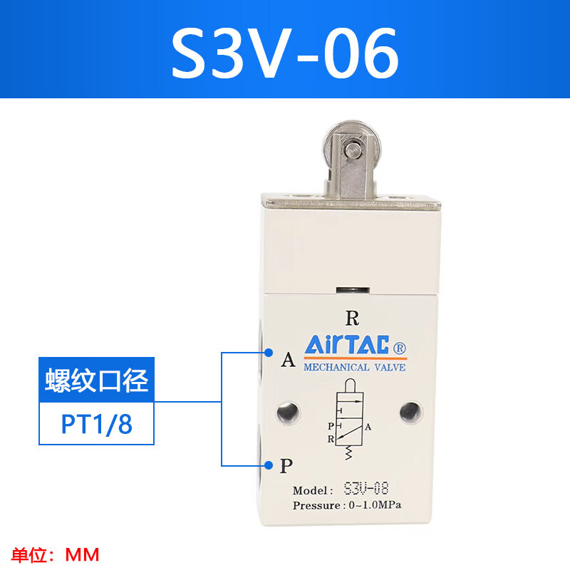 Airtac/亚德客 S3系列机械阀 S3V06