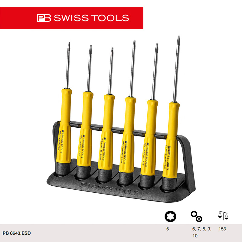PB SWISS TOOLS/ 瑞铂 ESD精密梅花螺丝刀6件套  PB 8643.ESD