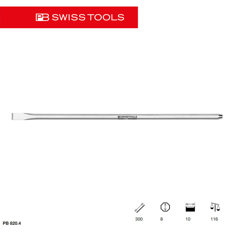 PB SWISS TOOLS/ 瑞铂 八棱柄电工平头凿刀8.0×300 PB 820.4