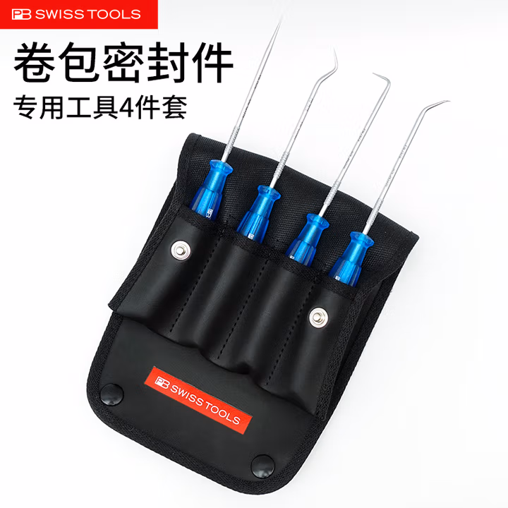PB SWISS TOOLS/ 瑞铂 吸塑装密封件专用5件套 PB 7684.CN
