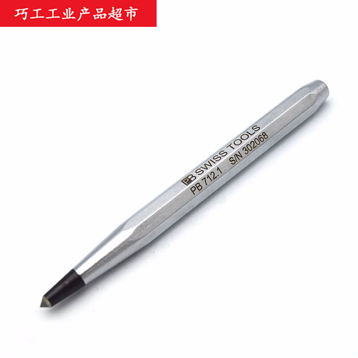 PB SWISS TOOLS/ 瑞铂 硬质合金尖头中心冲头8.0×100 PB 712.1
