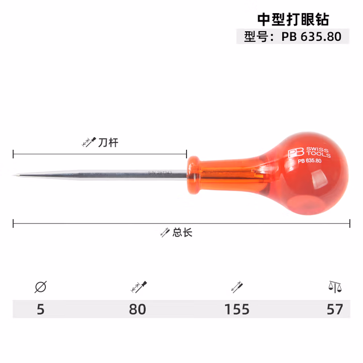 PB SWISS TOOLS/ 瑞铂 中型打眼钻 PB 635.80