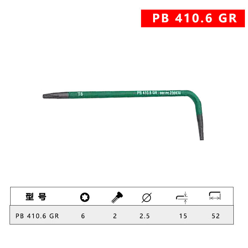 PB SWISS TOOLS/ 瑞铂 彩虹系梅花星形内六角 T6 PB 410.6 GR