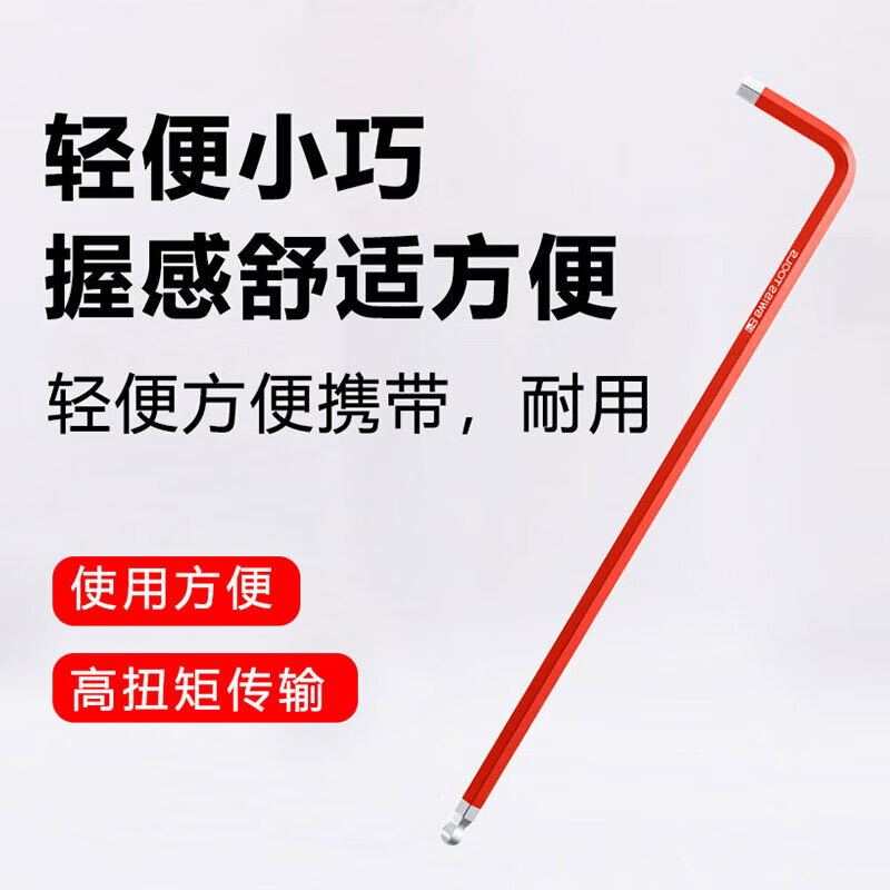 PB SWISS TOOLS/ 瑞铂 彩色英制加长球头内六角 7/32 PB 212Z.L 7/32 SY