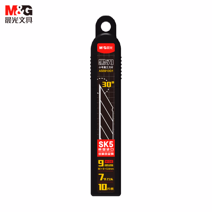 晨光美工刀片黑刃小号30度角9mmASS913G1
