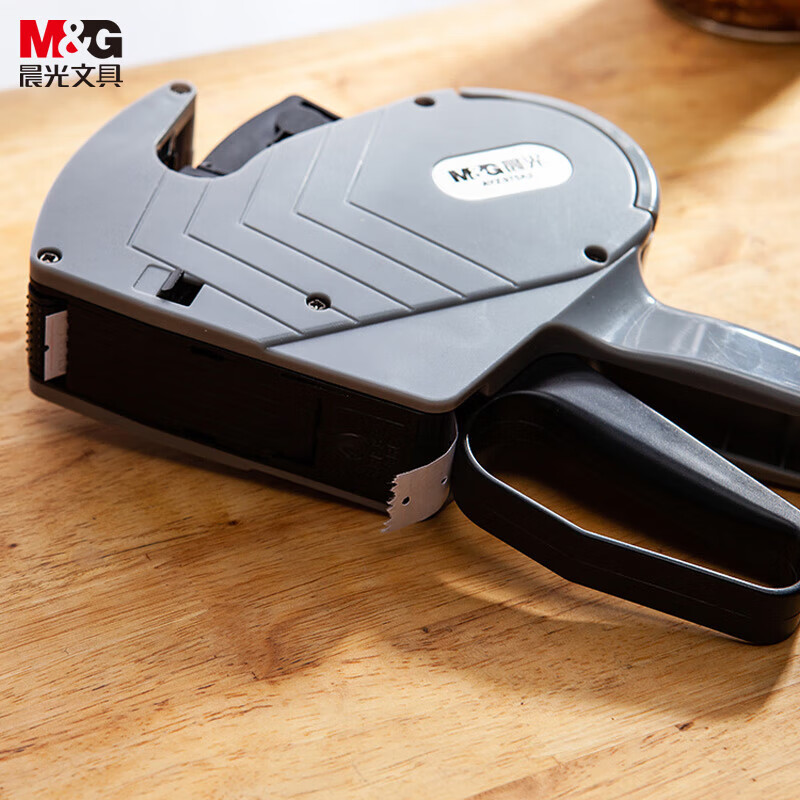 晨光标价机单排经典AYZ975A2