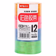 晨光彩色文具胶带8mm*30y(12卷)AJD97398新