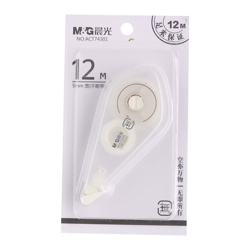 晨光修正带無ACT74301白12m