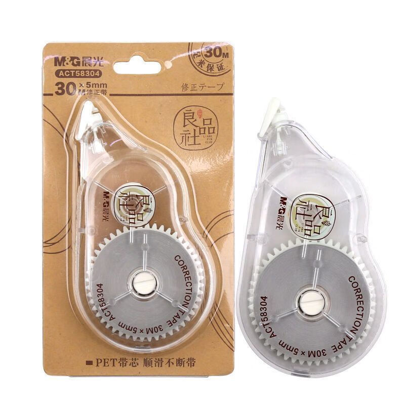 晨光修正带良品社ACT58304白30m