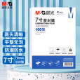 晨光塑封膜7寸(70mic)100张ASC99393
