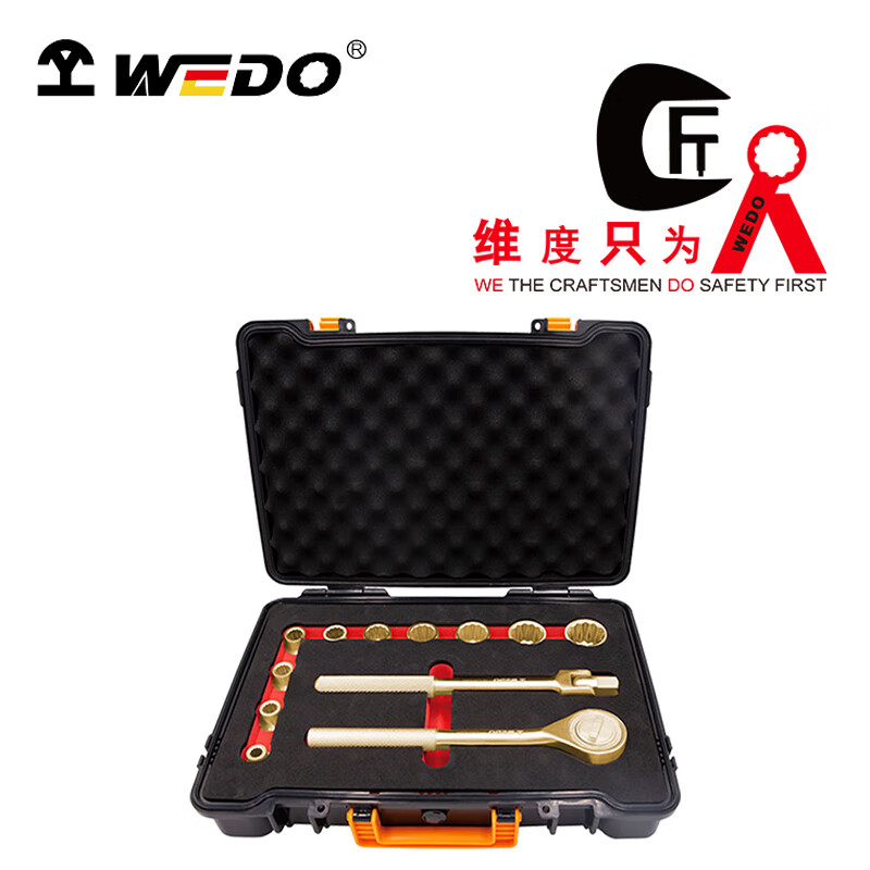 WEDO/维度 防爆1/2