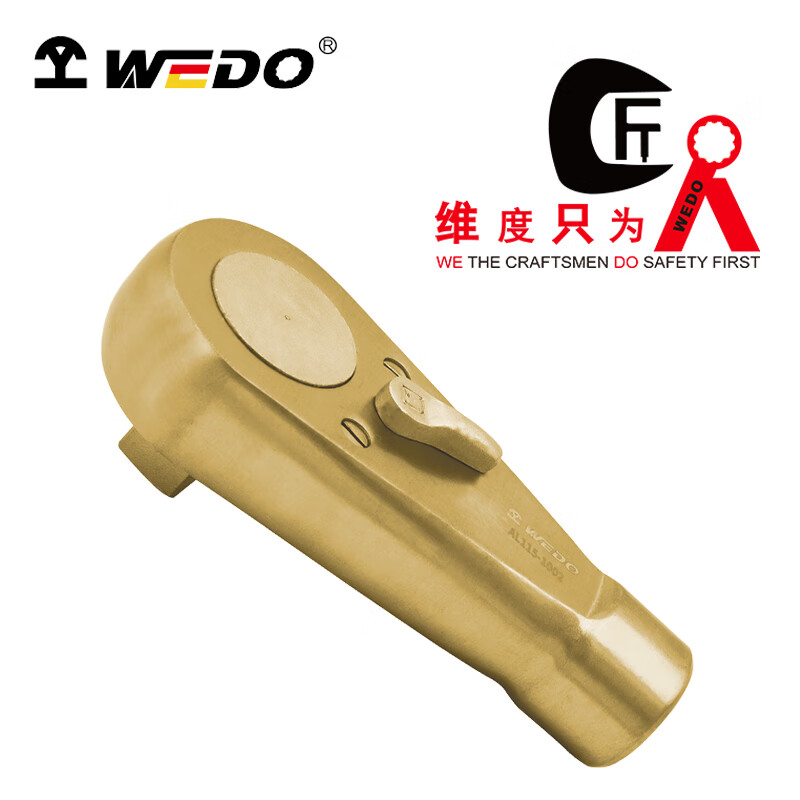 WEDO/维度 防爆换向棘轮扳手 AL115-1004