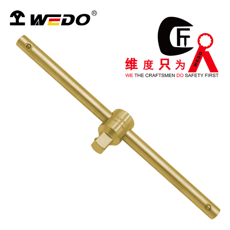 WEDO/维度 防爆滑行头手柄 AL117-1004