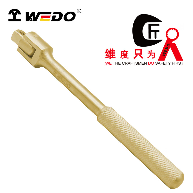 WEDO/维度 防爆转向手柄 AL118-1012