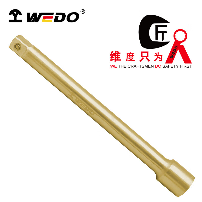 WEDO/维度 防爆套筒连接杆 AL122-1012