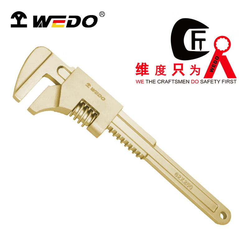WEDO/维度 防爆汽车扳手 AL127A-62