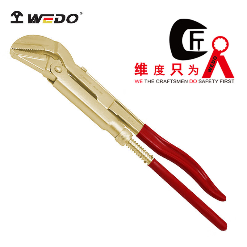 WEDO/维度 防爆45°瑞士水泵钳 AL128-1002