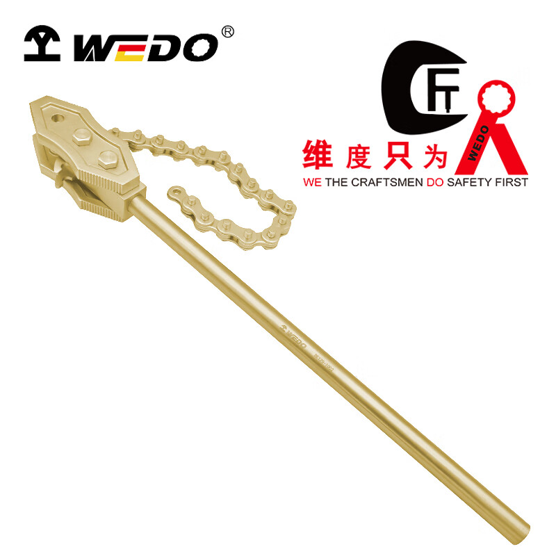 WEDO/维度 防爆链型管钳 AL129-1004