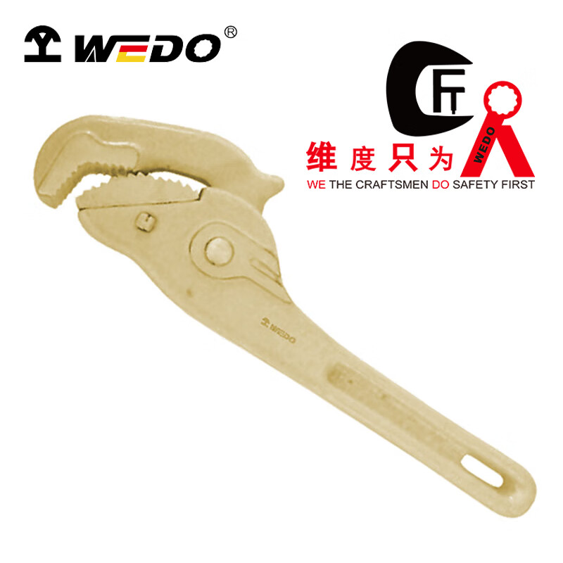 WEDO/维度 防爆多用扳手 AL129C-1004