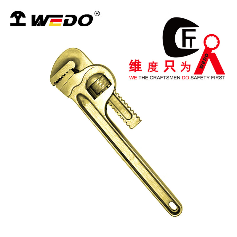 WEDO/维度 防爆管钳子 AL130-1016