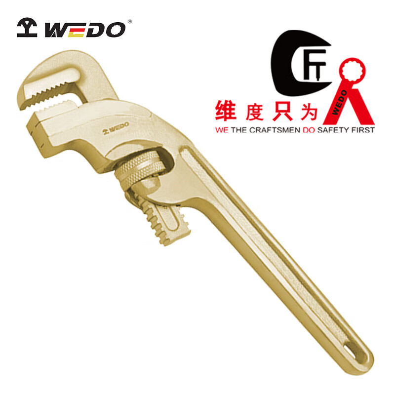 WEDO/维度 防爆斜管钳 AL131B-1010