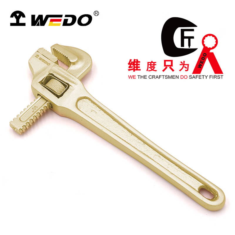 WEDO/维度 防爆弯管钳 AL131C-1008