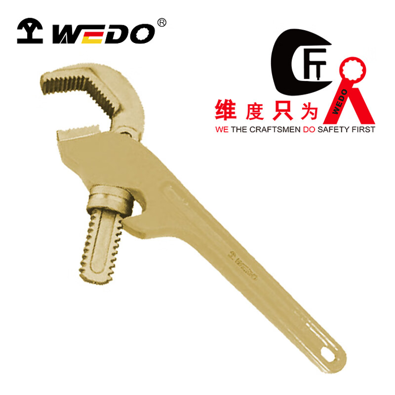 WEDO/维度 防爆六角弯管钳 AL131E-1002