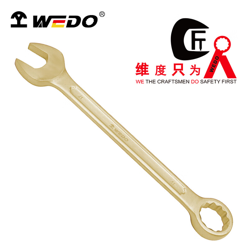 WEDO/维度 防爆呆梅两用扳手 AL135A-1012