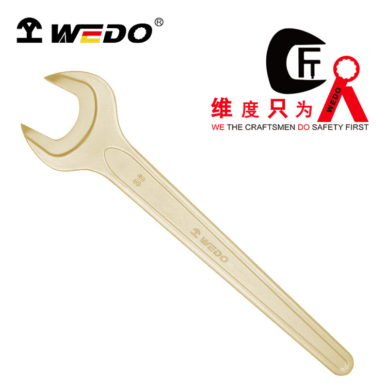 WEDO/维度 防爆单头呆扳手(德标DIN894) AL140-60