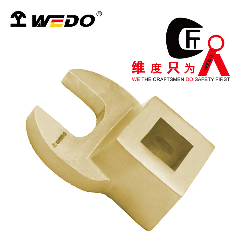 WEDO/维度 防爆3/8