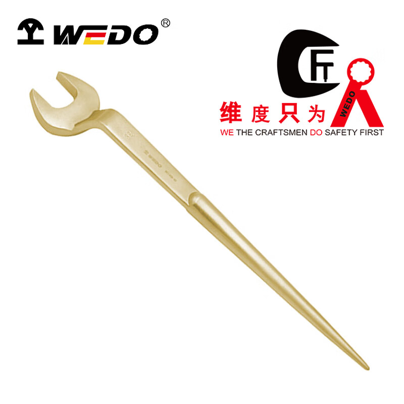 WEDO/维度 防爆高颈撬棒呆扳手 AL140B-36