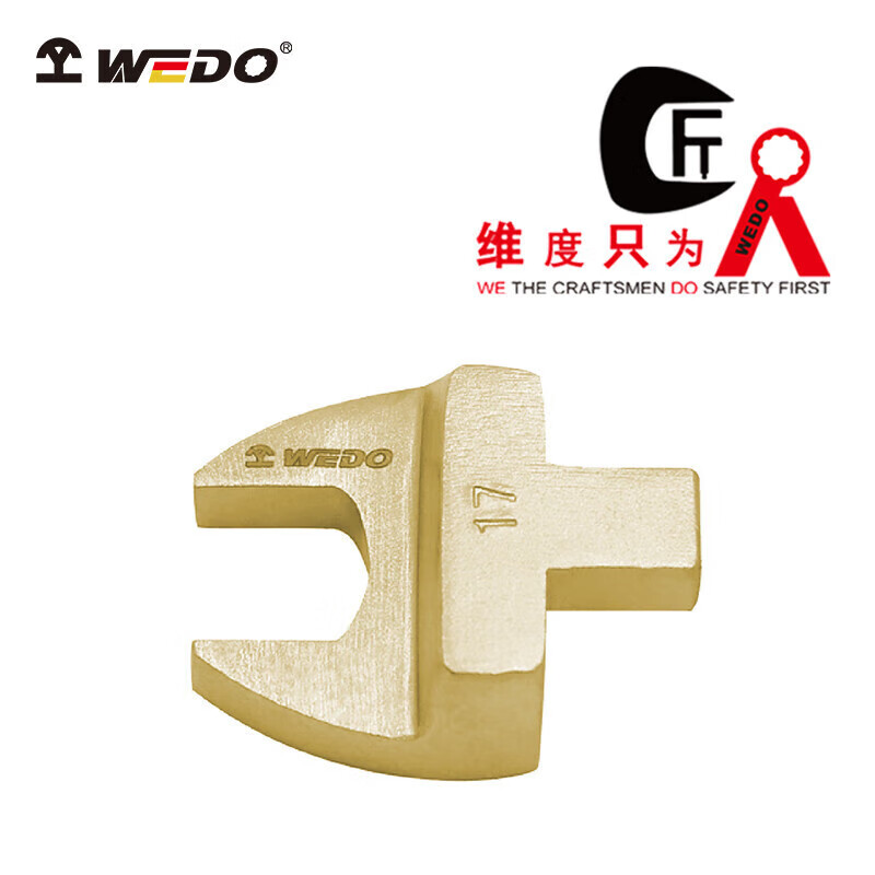 WEDO/维度 防爆14*18mm开口扳手插头 AL140E-1042