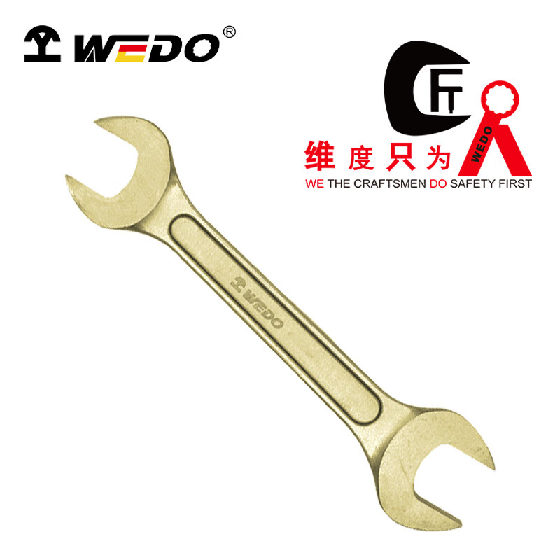 WEDO/维度 防爆凹槽双头呆扳手 AL146-2430