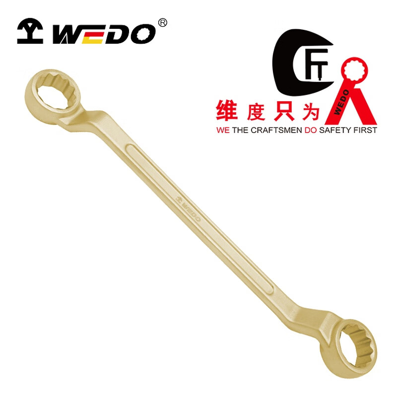 WEDO/维度 防爆凹槽双头梅花扳手 AL151-1113