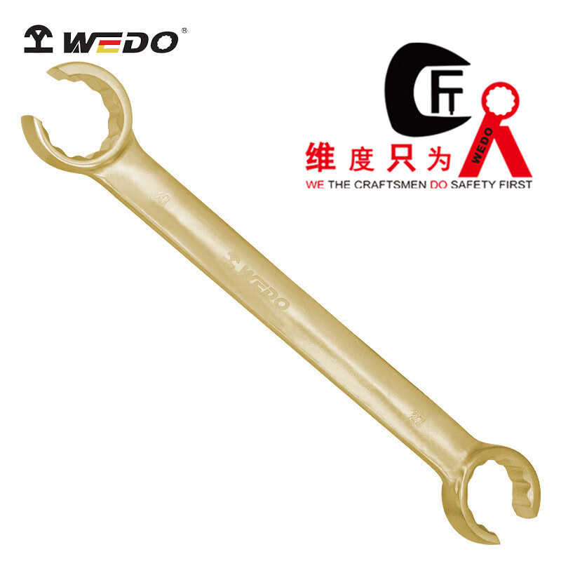 WEDO/维度 防爆油管扳手 AL153B-2224