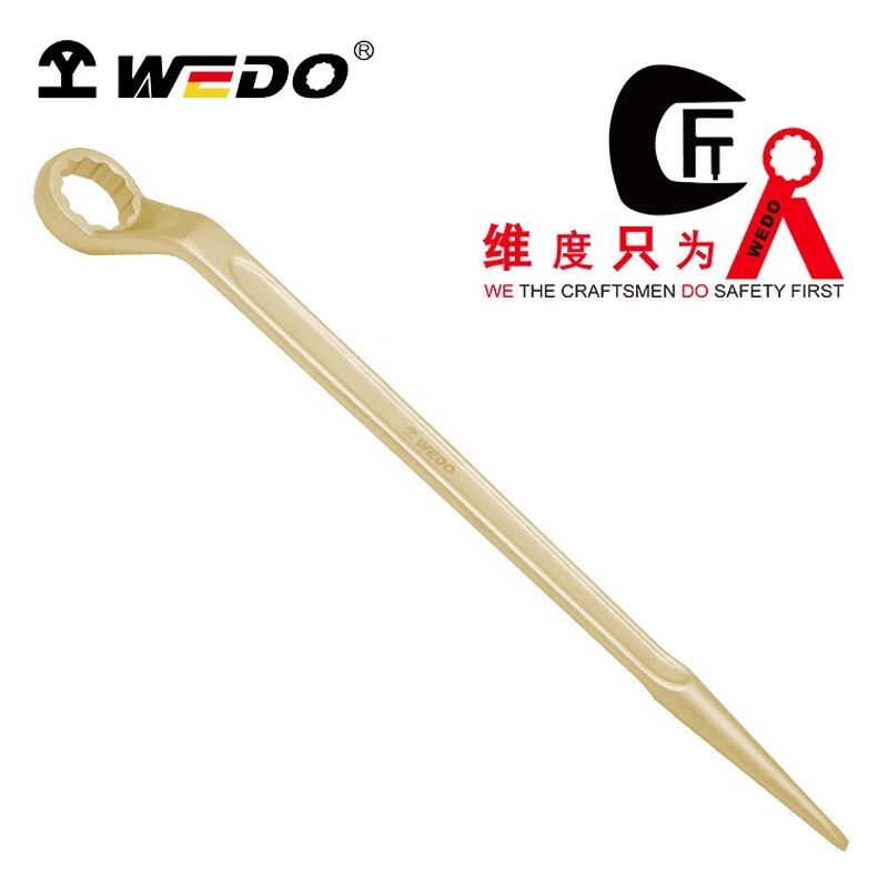 WEDO/维度 防爆高颈撬棒梅花扳手 AL154-16