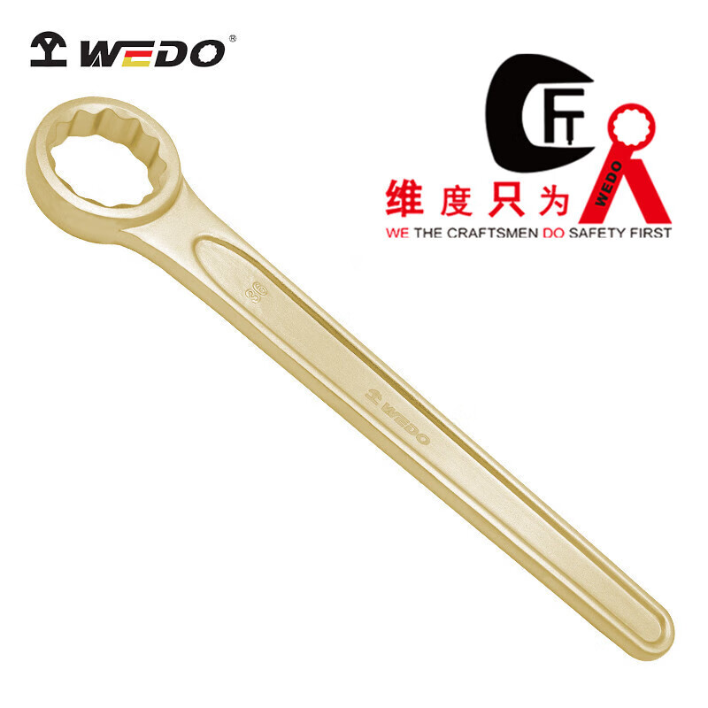 WEDO/维度 防爆直柄单头梅花扳手 AL156-24