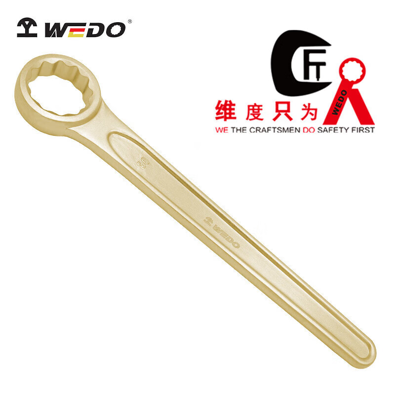 WEDO/维度 防爆直柄单头梅花扳手 AL156-45