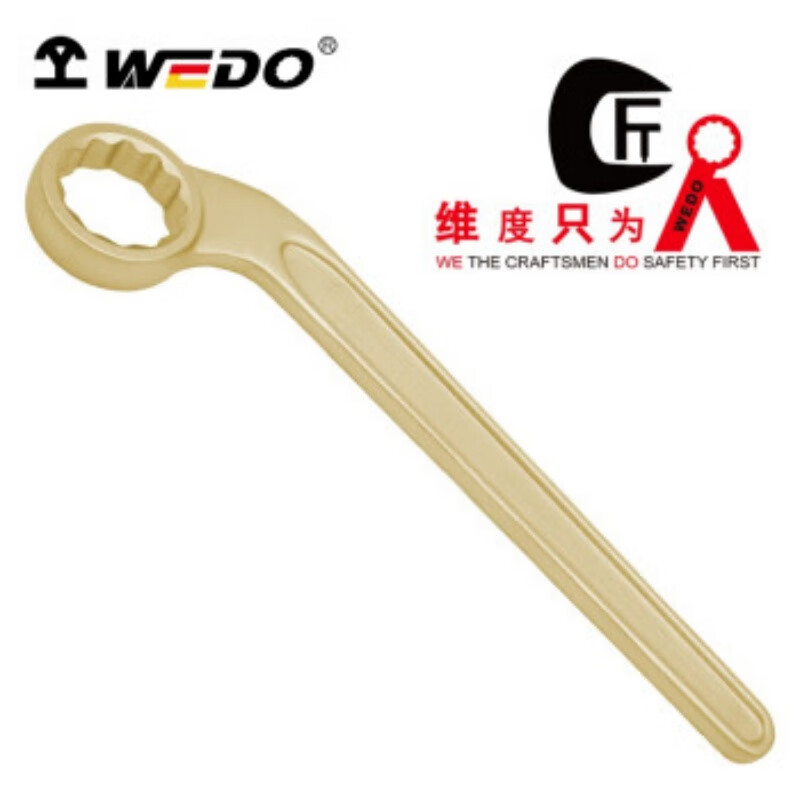 WEDO/维度 防爆弯柄单头梅花扳手 AL157-20