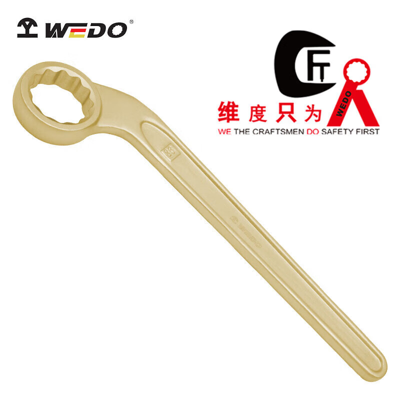 WEDO/维度 防爆弯柄单头梅花扳手 AL157-65