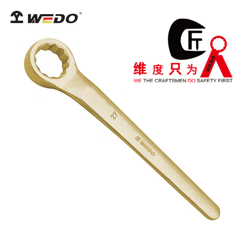 WEDO/维度 防爆15°单头梅花扳手 AL158-24