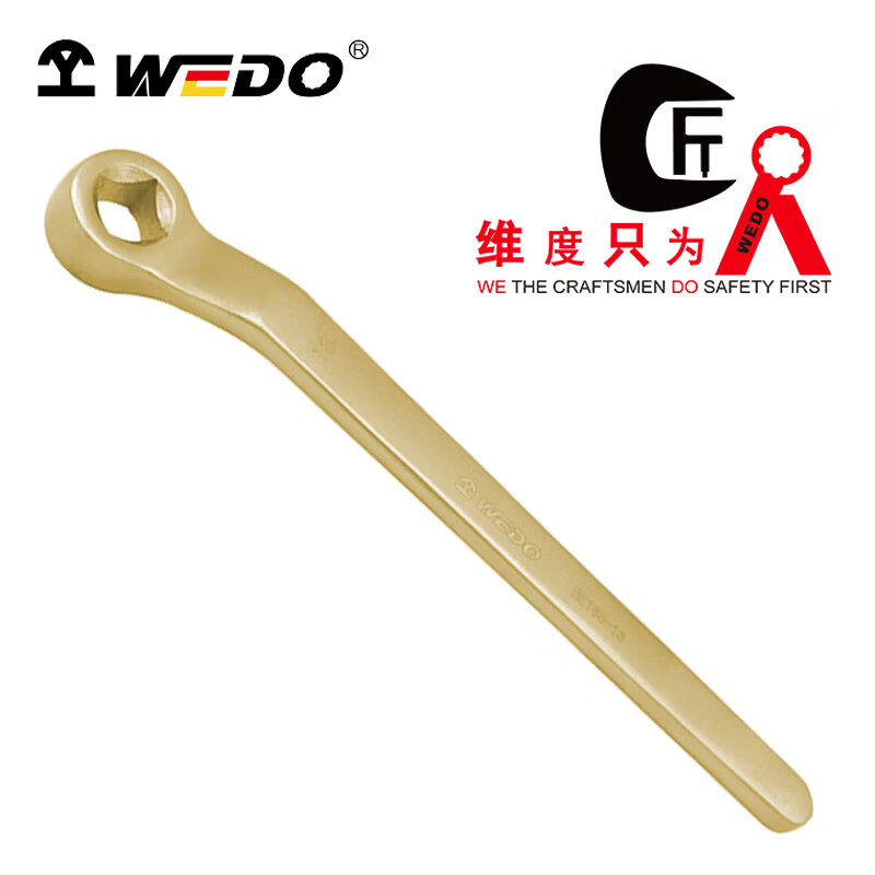 WEDO/维度 防爆阀门扳手 AL165-11