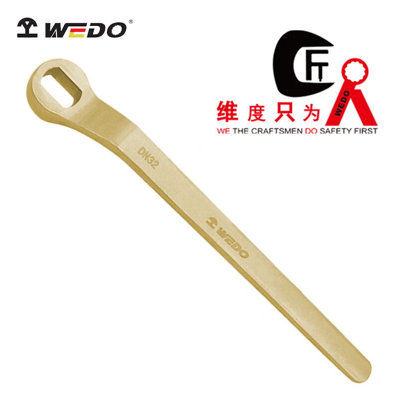 WEDO/维度 防爆球阀扳手 AL165A-20