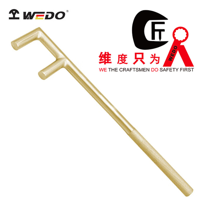 WEDO/维度 防爆圆头轧花F扳手 AL176-70