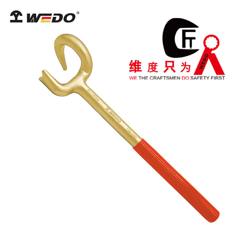 WEDO/维度 防爆带爪阀门扳手 AL176A-1002